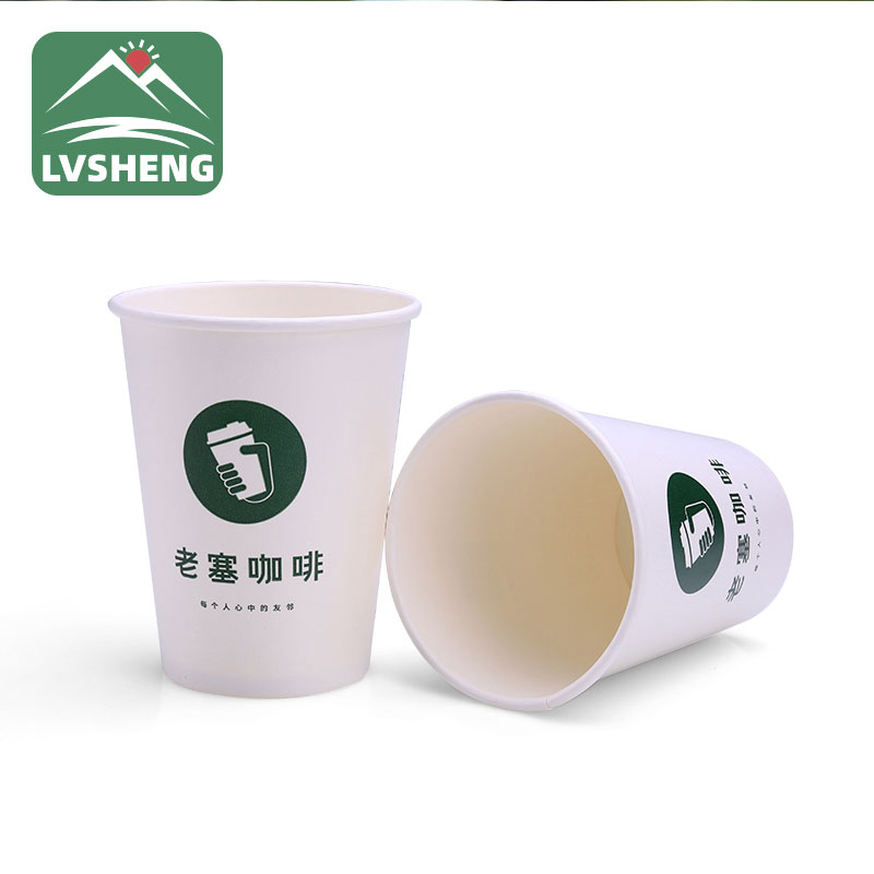 Pla Paper Cup ကော်ဖီခွက်